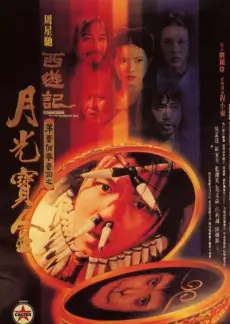 《星声代》